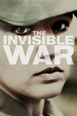 Невидимая война - постер