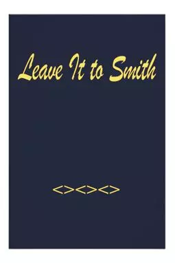 Just Smith - постер
