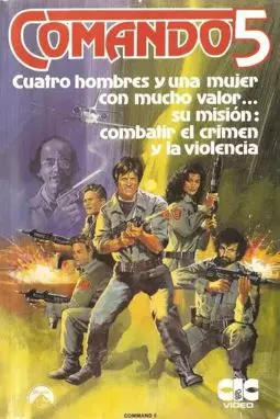 Command 5 - постер