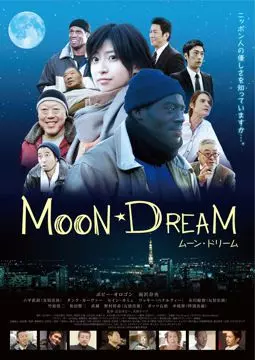 Moon Dream - постер