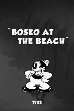 Bosko at the Beach - постер