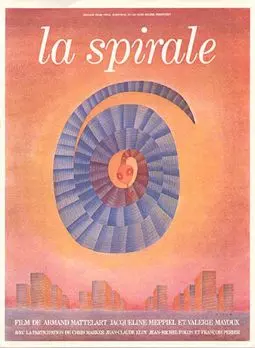 La spirale - постер