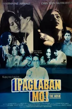 Ipaglaban mo: The Movie - постер
