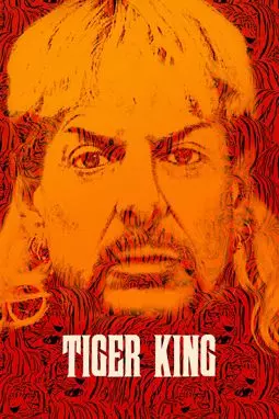 Король тигров: Убийство, хаос и безумие - постер