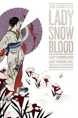 A Beautiful Demon: Kazuo Koike on Lady Snowblood - постер