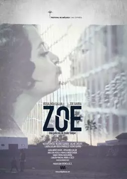 Zoe - постер