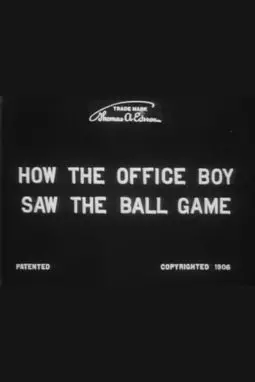 How the Office Boy Saw the Ball Game - постер