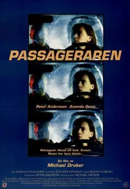 Passageraren - постер