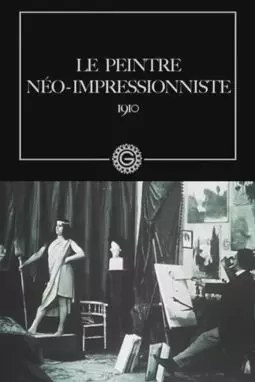 Le peintre néo-impressionniste - постер