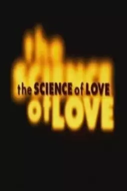 The Science of Love - постер