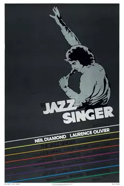 Певец джаза - постер