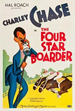 The Four Star Boarder - постер