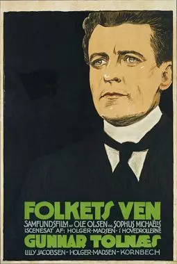 Folkets ven - постер