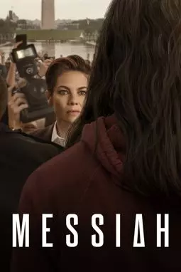 Мессия - постер
