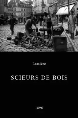 Scieurs de bois - постер