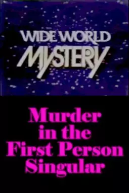 Murder in the First Person Singular - постер