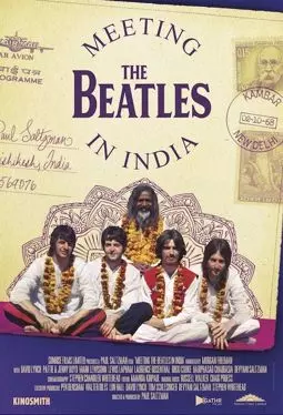 The Beatles в Индии - постер