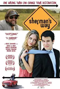 Путь Шермана - постер
