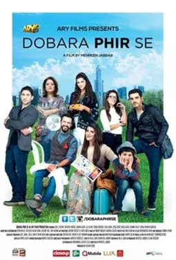 Dobara Phir Se - постер
