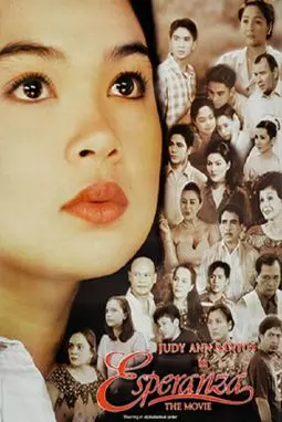 Esperanza: The Movie - постер