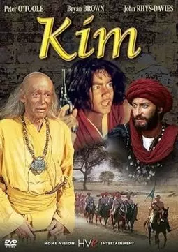 Ким - постер