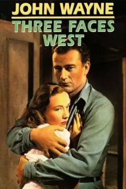 Обращение на запад - постер