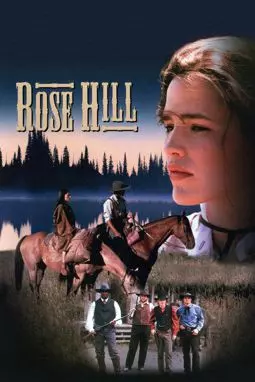 Роуз хилл - постер