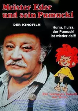 Meister Eder und sein Pumuckl - постер