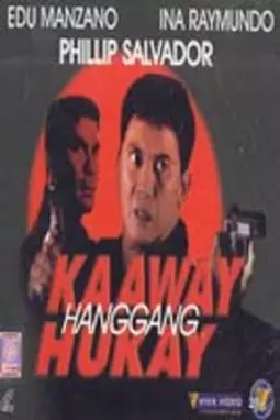 Kaaway hanggang hukay - постер
