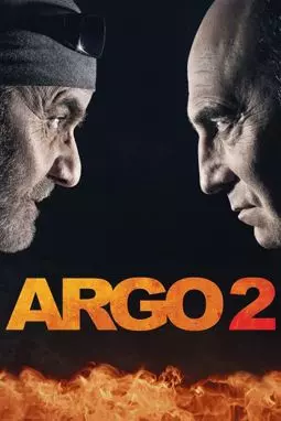 Арго 2 - постер