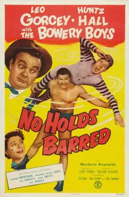 No Holds Barred - постер