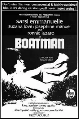 Boatman - постер