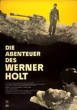 Приключения Вернера Хольта - постер