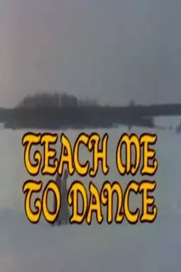 Teach Me to Dance - постер
