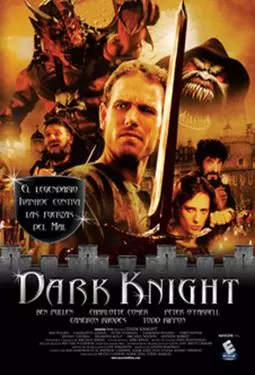 Темный рыцарь - постер