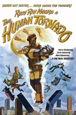 Человек-торнадо - постер