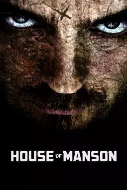 House of Manson - постер