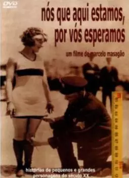 Nós Que Aqui Estamos por Vós Esperamos - постер