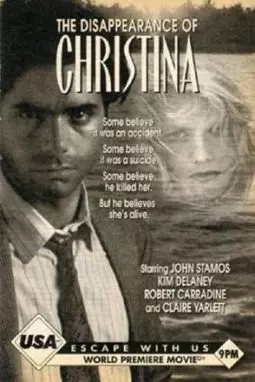 Исчезновение Кристины - постер