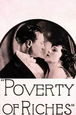 The Poverty of Riches - постер