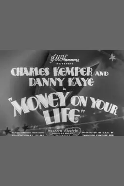 Money on Your Life - постер