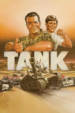 Танк - постер