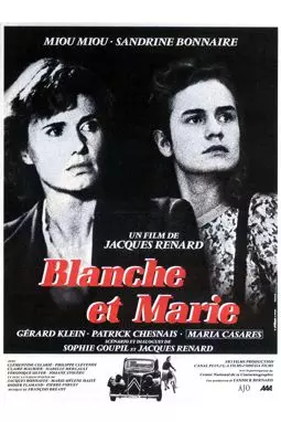 Бланш и Мари - постер