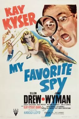 My Favorite Spy - постер
