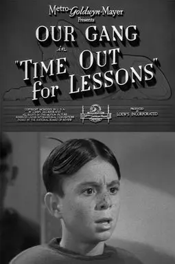 Time Out for Lessons - постер