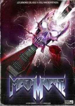 Megamuerte - постер