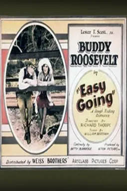 Easy Going - постер