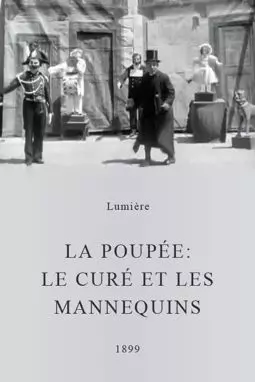 La poupée: Le cure et les mannequins - постер