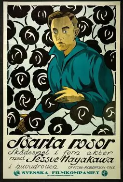 Black Roses - постер