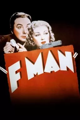 F-Man - постер
